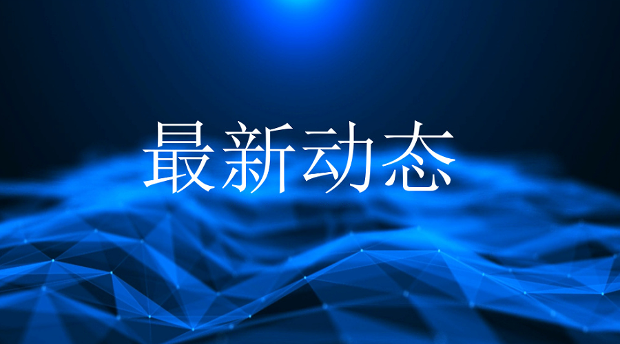 教育部：2025年秋季起高等学历继续教育不再用“函授”等名称