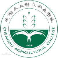 成都农业科技职业学院