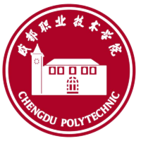 成都职业技术学院